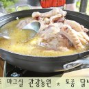 마그실농원 이미지