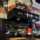 두껍삼본점 | 명동 점심 추천 두껍삼 명동직영점 솔직후기