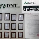 (주)디엔티 이미지