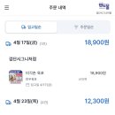 소도몰검단