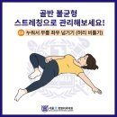 서울문정형외과의원 이미지