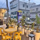 봉곡동333 이미지