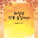 01-119 동구 이미지
