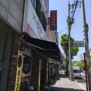 고기랑 식당 이미지