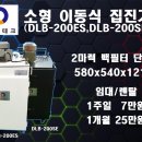 남동대로 369번길 네이버블로그