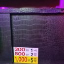 뱅게임랜드 이미지