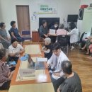 산계3리 프레시안