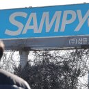 성수골재 이미지