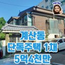 비전21공인중개사사무소 이미지