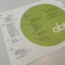 앱트