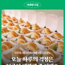 원즈오운
