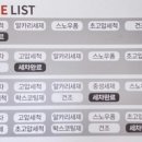 사계절세차장 이미지