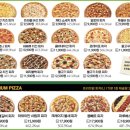 피자마루 이미지