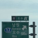 훈이네 식당 | 남원 맛집 ‘훈이네 식당’ | 현지인맛집 매콤 오징어볶음 솔직후기