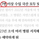 엘리엇의원 이미지