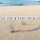 물흐르듯 이미지