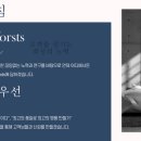 까치놀펜션 이미지