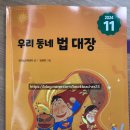 우리동네 독서리더 이미지