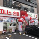 지니스안경 하단역1번출구점 이미지