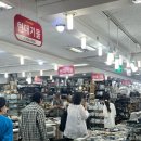 현대시장(현대상가시장) | [서울]남대문시장 ‘현대기물’ 수입접시 구매 후기 (+우래옥 냉면 웨이팅)