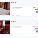 명동호텔 | 레스케이프 호텔 명동 후기 식당 조식 가격 라운지 주차 애프터눈티
