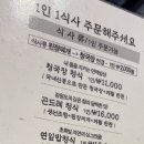 명산가