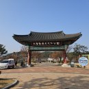 삼성현역사문화관 | ☆☆☆삼성현(三聖賢) 역사 문화관♧♧♧