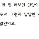 고기스타