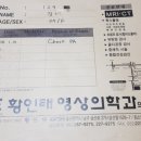울산영상의학과의원 이미지