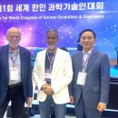 세계로과학 이미지