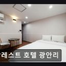 캄모텔