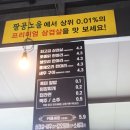 팔공노을