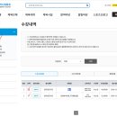 열우물경기장 | 열우물 경기장 수강신청 후기