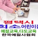 희소어린이집