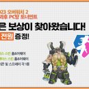 와라 pc방 이미지