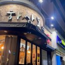 하삼동커피 주감점 | 사상카페 주례카페 추천 가성비 커피 맛집 하삼동커피 주감점 대용량 아메리카노 디저트 메뉴