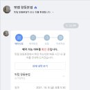 도봉-창동-도봉-5513 | [도봉구 창동]천연 유기농 재료를 사용하는 슈가링 왁싱 전문점, 핏랩 창동본점