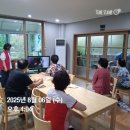 산전 경로당 이미지