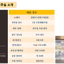 (주)탑부동산중개법인 이미지
