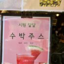 가족공원의새벽