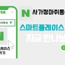 상쾌한정형외과의원 네이버블로그