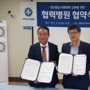 홍성한국병원 이미지