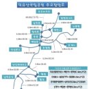 [무주] 덕유산(德裕山) 향적봉(香積峰) 정상석 새 단장 이미지