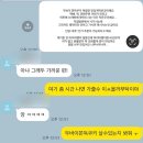 오밀조밀베이크샵 | 찾아서.. (feat.춈미님 두바이쫀득쿠키 맛집 송파 문정 오밀조밀베이크샵 소쿠리디저트 구매방법 후기)