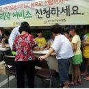 창신에너지