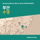 H-AVENUE 광안리점 | [국내가볼만한곳] #수영 #부산 #가볼만한곳3 #추천음식3 #추천호텔3