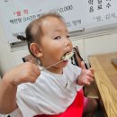 집나간왕새우바람난조개구이표선점