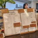 개삼터청기와카페 이미지