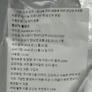 (주)엔바이오텍 이미지