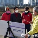 정촌면 우수저류지내 파크골프장 | 경남 진주시, 정촌면 우수저류지 내 파크골프장 조성공사 현장 점검